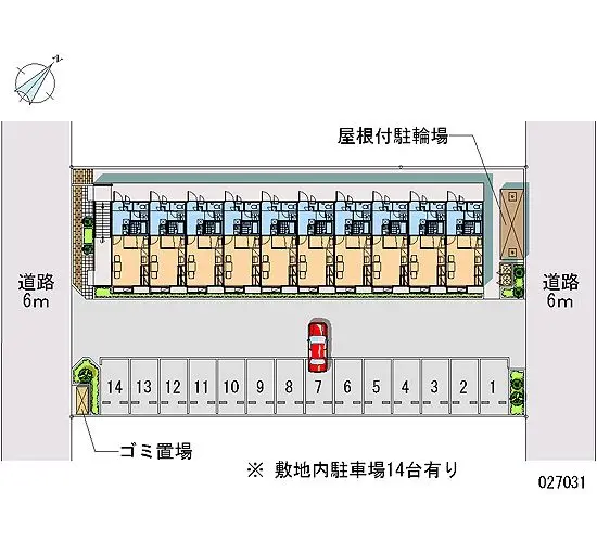 宇都宮市下栗町 月極駐車場